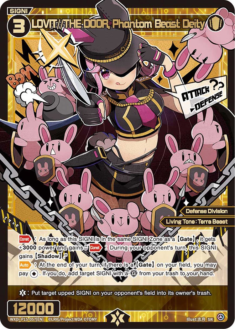 CardList｜WIXOSS-ウィクロス- | TOMY Company, Ltd.